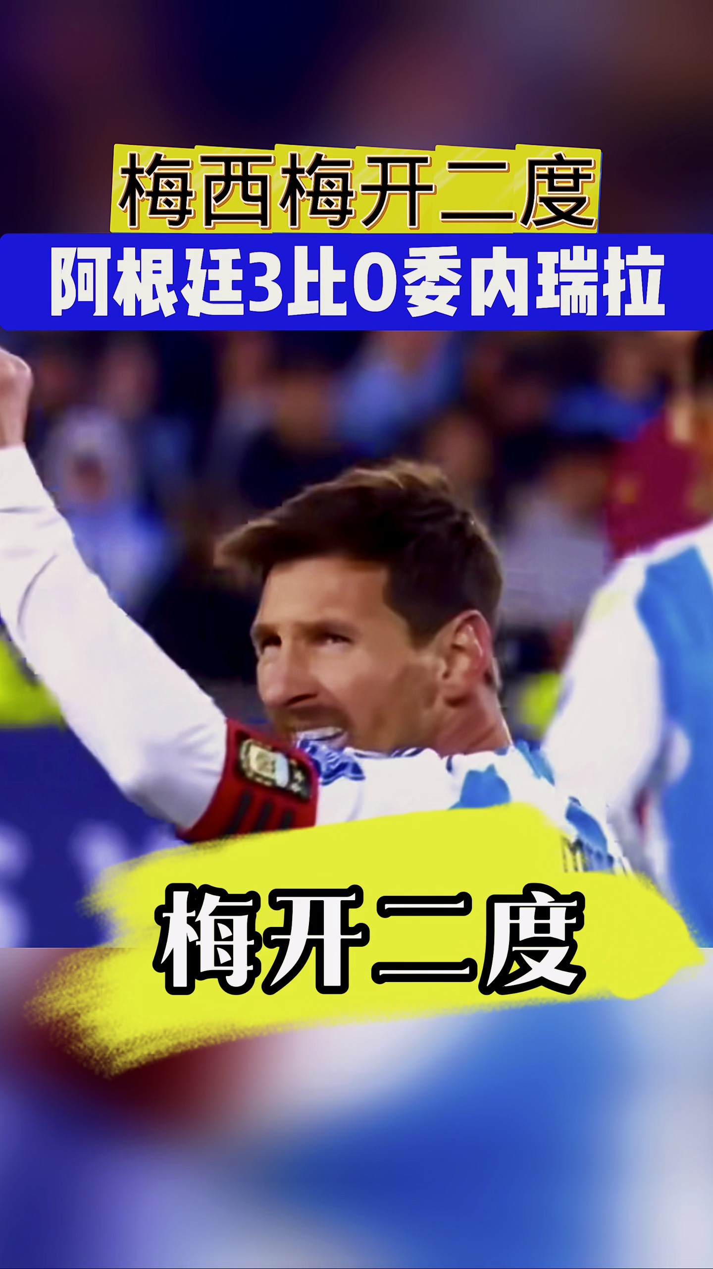 lol台服官网首页地址-梅西丢点球几次