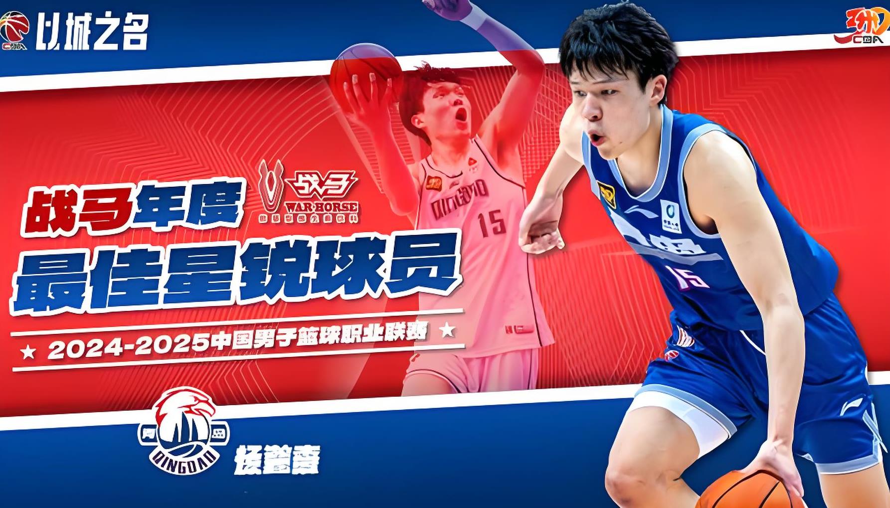 英雄-包含CBA常规赛赛后再迎强敌，夏洛特黄蜂遗憾出局，主帅态度——底气十足，团队化学反应显著的词条