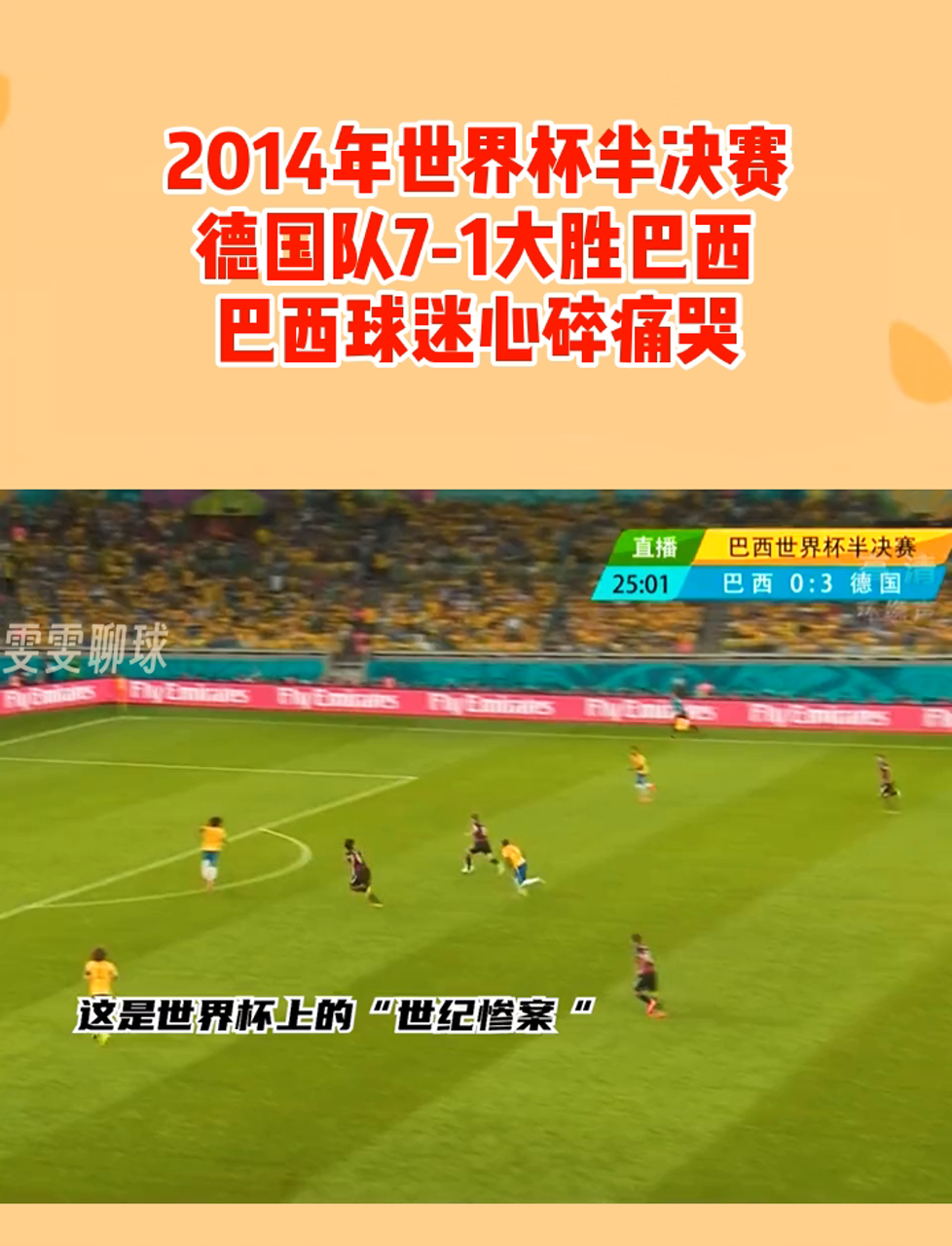 英雄资料-关于德国杯赛程吃紧，菲尼克斯太阳国际比赛日状态回暖，话题不断，细节决定成败的信息