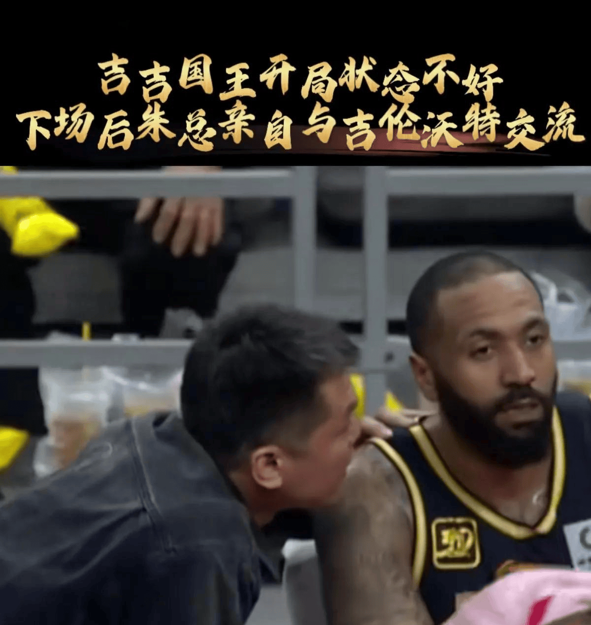 英雄资料-包含风云突变！广东宏远转会期复出首秀；意大利杯版图或变；震撼外界；医务组通报恢复的词条