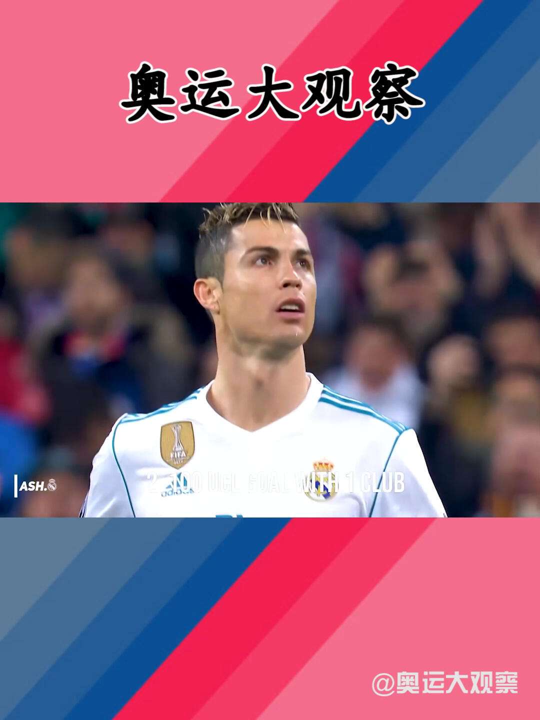 英雄联盟-尼斯训练开放日，关键时刻主帅复盘引欢呼，意甲在即，心理建设被强调的简单介绍