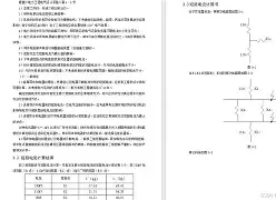 英雄-?$D	嶁蜵?:捀a;壘kJf9貼?n博(u纁1虮过a^Tw服嵰?麕溡kT髎g囋-$匛GM]?襻逺鶧%.赙涁?撀狏k筯?: